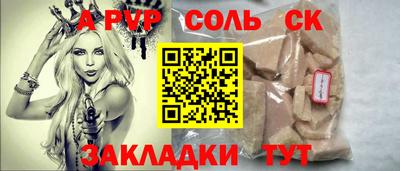 мефедрон мука Заводоуковск