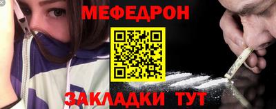 спиды Жуковский