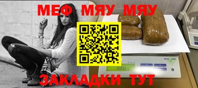 мефедрон мука Заводоуковск
