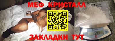 кристаллы Заволжье