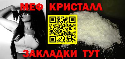 мефедрон мука Заводоуковск