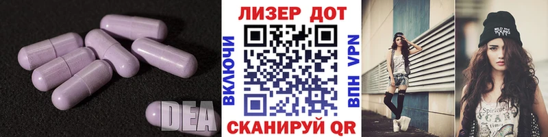Лсд 25 экстази кислота  наркота  Павлово 