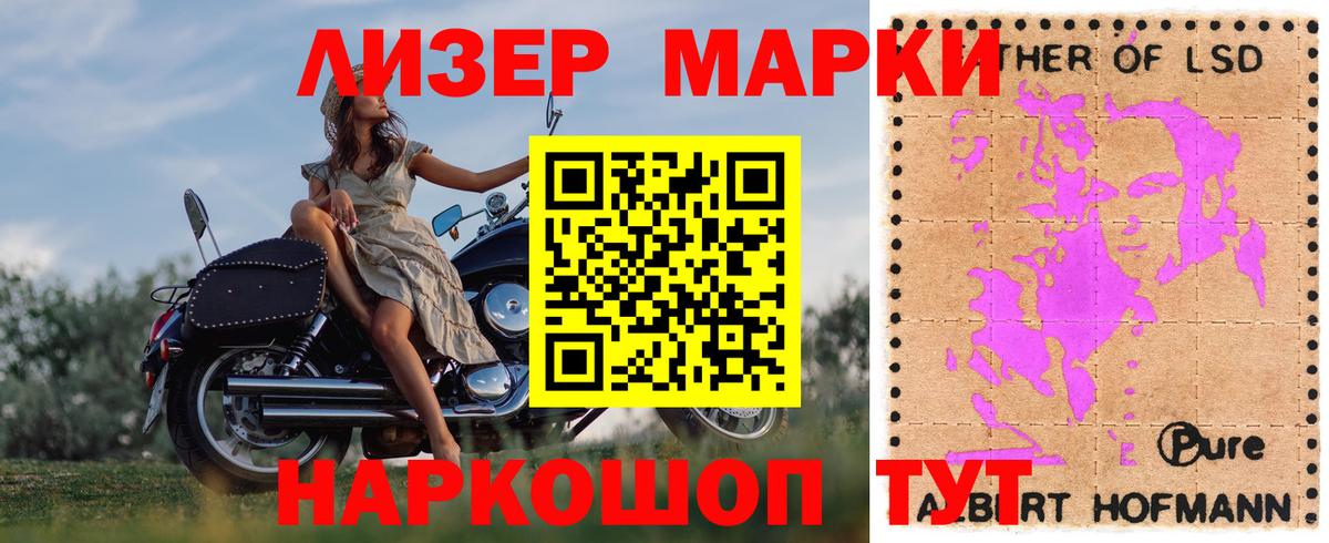 Лсд 25 экстази ecstasy Павлово