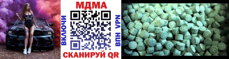 что такое наркотик  Павлово  МДМА crystal 