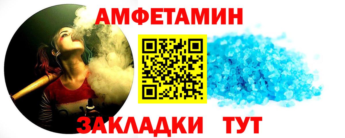 Первитин пудра Павлово