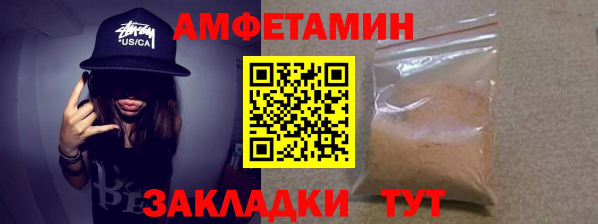 МЕТАМФЕТАМИН Methamphetamine  Метамфетамин  МЕТАМФЕТАМИН Methamphetamine  Павлово  Вход с VPN 