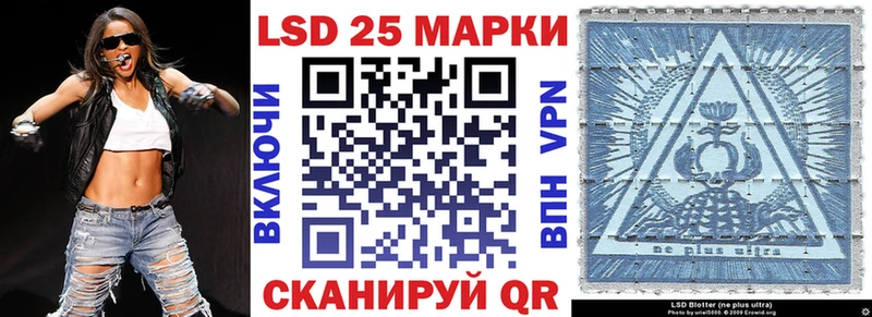 закладки  Павлово  гидра зеркало  Марки N-bome 1,5мг 