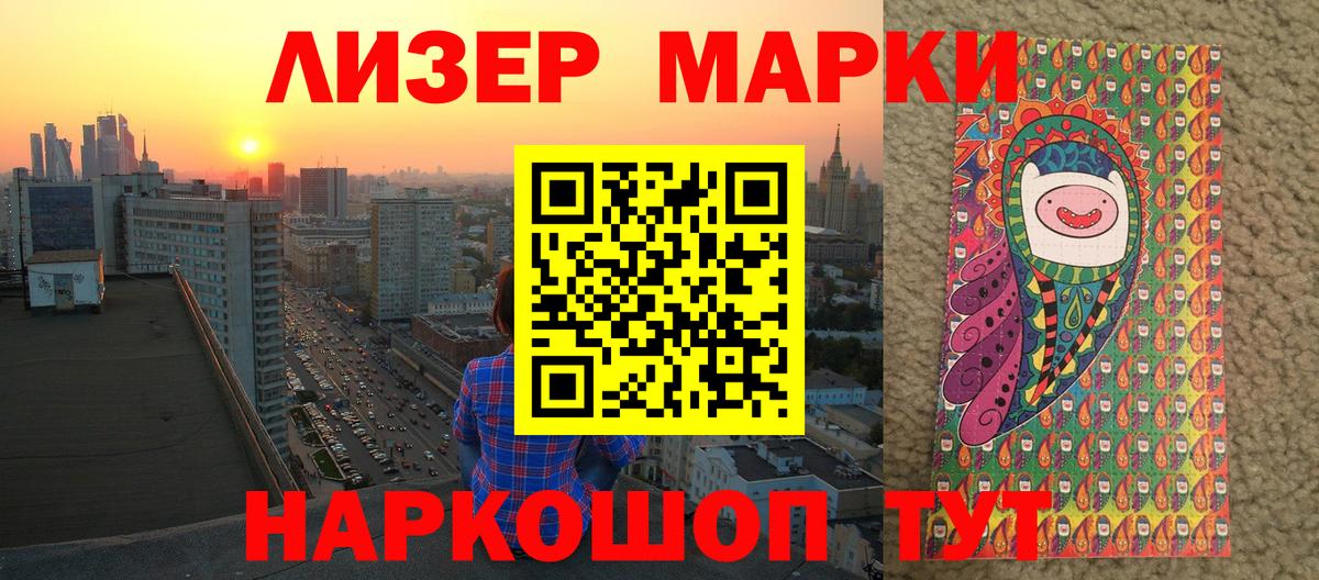 Павлово  Марки 25I-NBOMe  Марки NBOMe 1,5мг  наркота  Марки NBOMe 1,5мг  Вход с VPN 