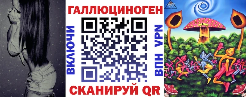 Галлюциногенные грибы Magic Shrooms  блэк спрут вход  мориарти официальный сайт  Павлово 