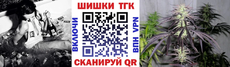 Каннабис THC 21%  Павлово 