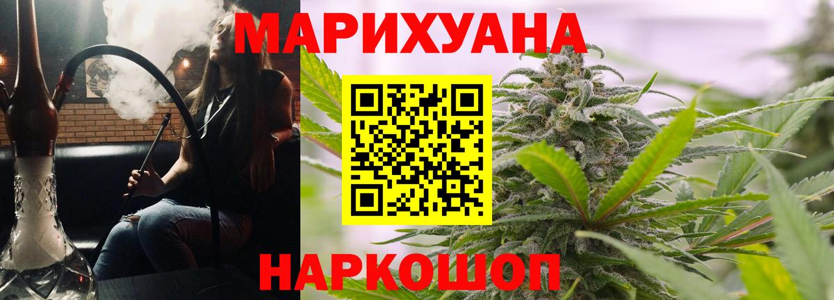 Каннабис тримм Павлово